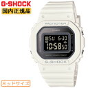 G-SHOCK カシオ Gショック オリジン ミッドサイズ ホワイト＆ブラック GMD-S5600-7JF CASIO ORIGIN MID size スクエア デジタル メンズ レディース ユニセックス 男女兼用 青 紺色 腕時計 （GMDS56007JF）【あす楽】