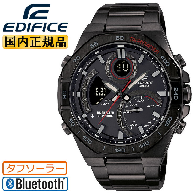カシオ エディフィス タフソーラー Bluetooth搭載 スマートフォンリンク オール＆ブラック ECB-950YDC-1AJF CASIO EDIFICE クロノグラフ デジタル＆アナログ コンビネーションモデル 黒 メンズ 腕時計 （ECB950YDC1AJF）[在庫あり]