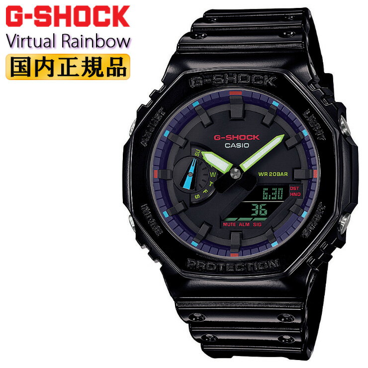 G-SHOCK ブラック GA-2100RGB-1AJF カシオ Gショック バーチャル・レインボー CASIO Virtual Rainbow ゲーミングカラー オクタゴン 八角形 デジタル＆アナログ コンビネーション 黒 マルチカラー メンズ 腕時計 （GA2100RGB1AJF）