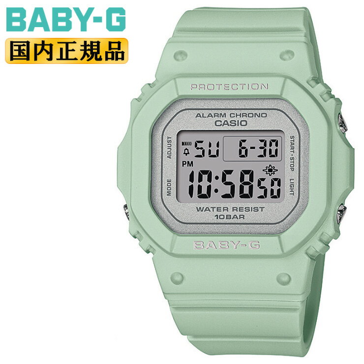 カシオ ベビーG ミニサイズ フラワーカラー グリーン&グレー BGD-565SC-3JF CASIO BABY-G セージ テーマ デジタル スクエア 緑 灰色 レディス レディース 腕時計 （BGD565SC3JF）