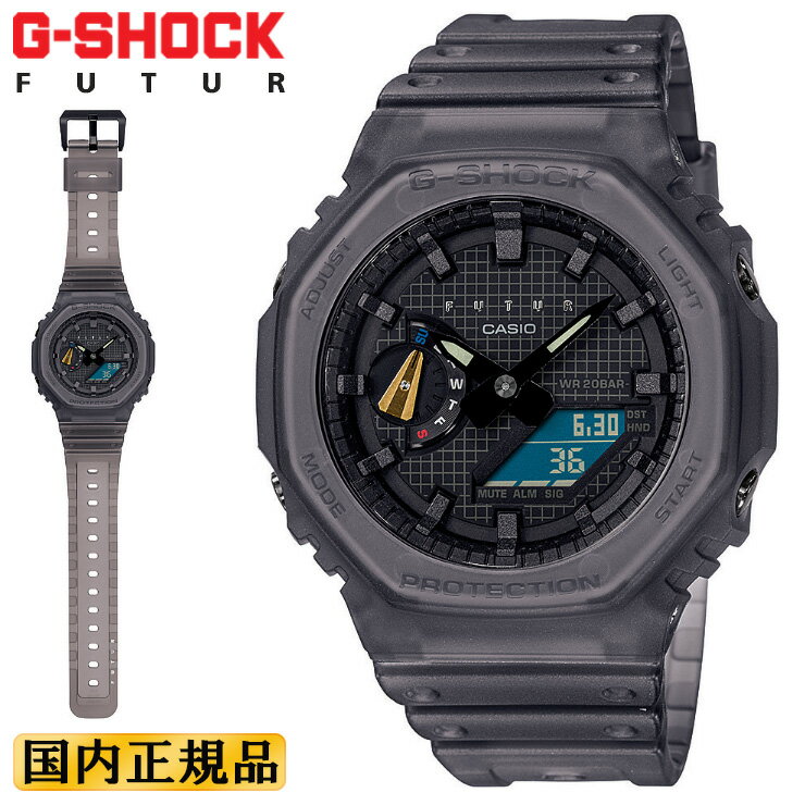 G-SHOCK FUTUR コラボ グレースケルトン GA-2100FT-8AJR カシオ Gショック CASIO フューチャー オクタゴン 八角形 デジタル＆アナログ コンビネーション 黒 メンズ 腕時計 （GA2100FT8AJR）【あす楽】