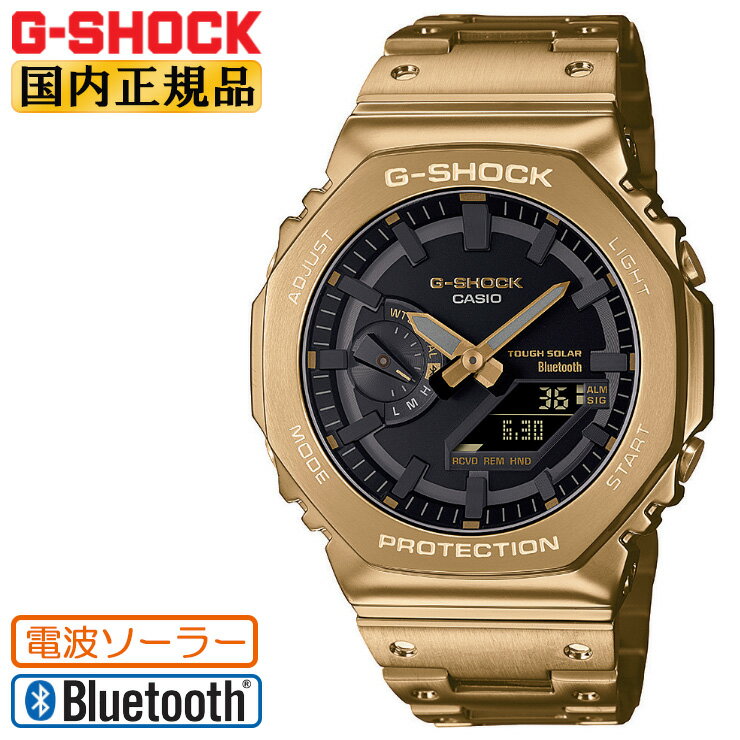 G-SHOCK フルメタル ゴールド GM-B2100GD-9AJF ソーラー スマートフォンリンク CASIO カシオ Gショック オクタゴン 八角形 デジタル＆アナログ コンビネーション スクリューバック 金色 黒 メンズ 腕時計 （GMB2100GD9AJF）【あす楽】