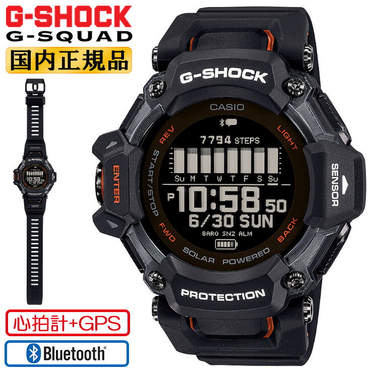 G-SHOCK G-SQUAD GBD-H2000-1AJR ブラック＆オレンジ 6センサー 心拍計 GPS機能搭載 CASIO カシオ Gショック Gスクワッド Bluetooth搭載 スマートフォンリンク デジタル ソーラーアシスト充電 メンズ 腕時計 （GBDH20001AJR）【CA-M2】【あす楽】