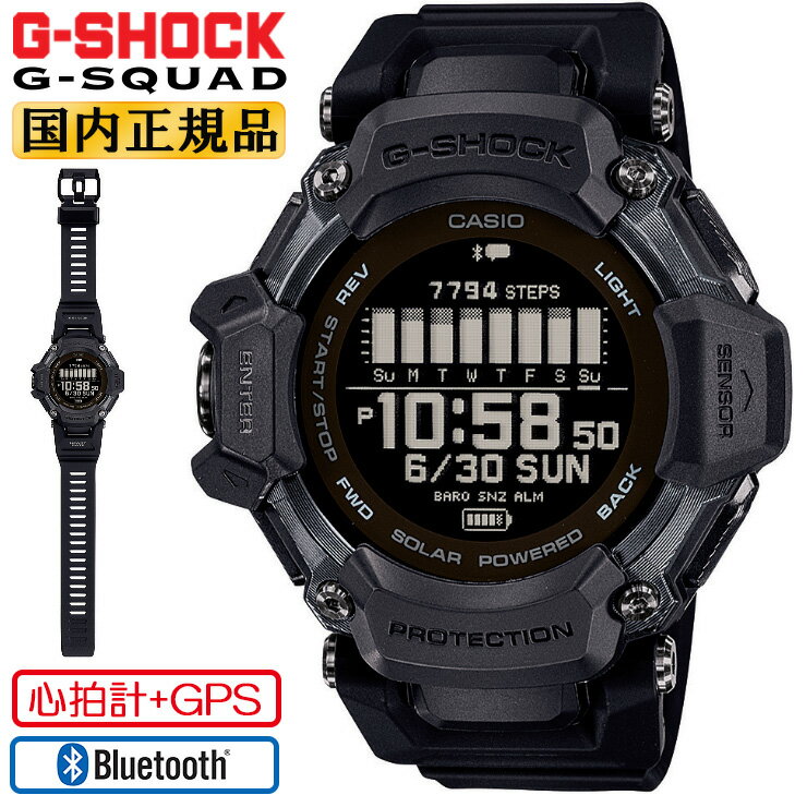 G-SHOCK G-SQUAD GBD-H2000-1BJR CASIO カシオ Gショック Gスクワッド 6センサー+心拍計+GPS機能搭載 Bluetooth搭載 スマートフォンリンク デジタル ソーラーアシスト充電 ブラック メンズ 腕時計 （GBDH20001BJR）