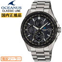 CASIO OCEANUS OCW-T2600J-1AJF ブラックダイ