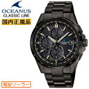 カシオ オシアナス OCW-T2600JB-1AJF オールブラック CASIO OCEANUS クラシックライン 電波ソーラー クロノグラフ ラウンドフェイス チタン素材 DLC加工 スマートアクセス メンズ 腕時計 （OCWT2600JB1AJF）【あす楽】