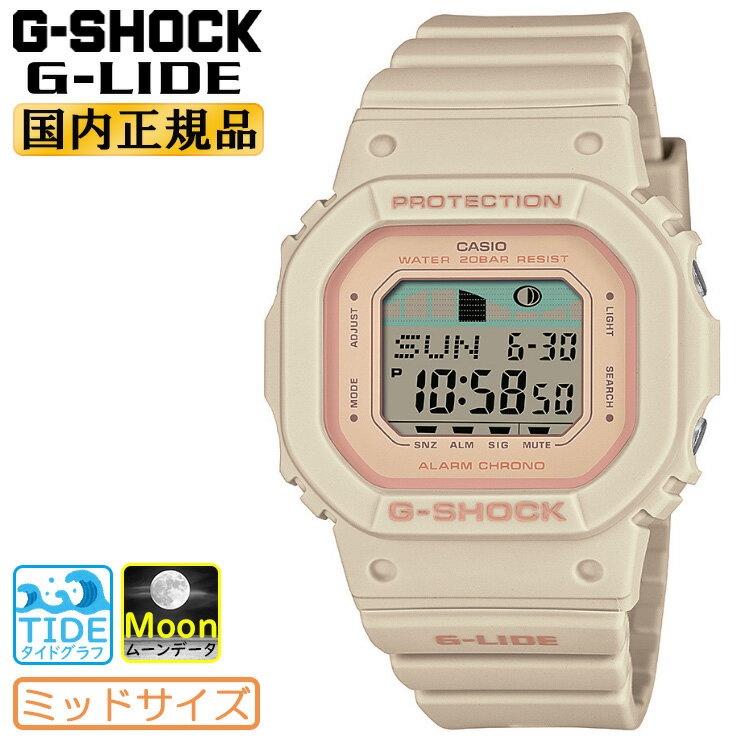 G-SHOCK G-LIDE ミッドサイズ GLX-S5600-7JF アイボリー CASIO カシオ Gショック Gライド スポーツライン 潮汐情報が分かるタ...