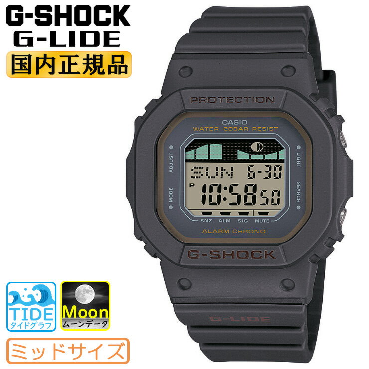 G-SHOCK G-LIDE ミッドサイズ GLX-S5600-1JF グレー CASIO カシオ Gショック Gライド スポーツライン 潮汐情報が分かるタイドグラフ 月齢が分かるムーンデータ デジタル メンズ レディース ユニセックス 腕時計 （GLXS56001JF）【あす楽】