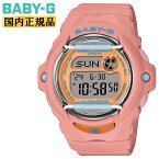 BABY-G ベビージー BG-169PB-4JF ピンク CASIO カシオ ベビーG デジタル ラウンドフェイス レディス レディース キッズ 耐衝撃構造 20気圧防水 腕時計 （BG169PB4JF）【あす楽】