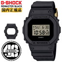 G-SHOCK ORIGIN 替えベゼルセット DWE-5657RE-1JR CASIO カシオ Gショック 40周年記念モデル REMASTER BLACK リマスター ブラック デジタル ラウンド スクエア ブラック 黒 メンズ 腕時計 （DWE5657RE1JR）【あす楽】