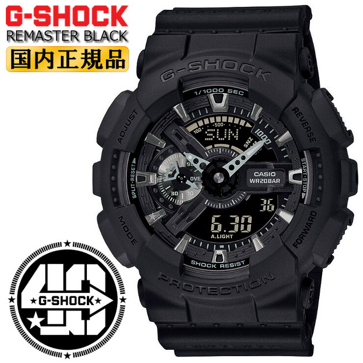 G-SHOCK GA-114RE-1AJR CASIO カシオ Gショック 40周年記念モデル REMASTER BLACK リマスター ブラック ラウンド デジタル＆アナログ コンビネーション 黒 ブラック メンズ 腕時計 （GA114RE1AJR）【あす楽】