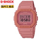 G-SHOCK オリジン DW-5610SL-4A4JR CASIO カシオ Gショック ORIGIN Togenkyo Series 桃源郷モチーフ ピンク デジタル スクエア メンズ 腕時計 （DW5610SL4A4JR）