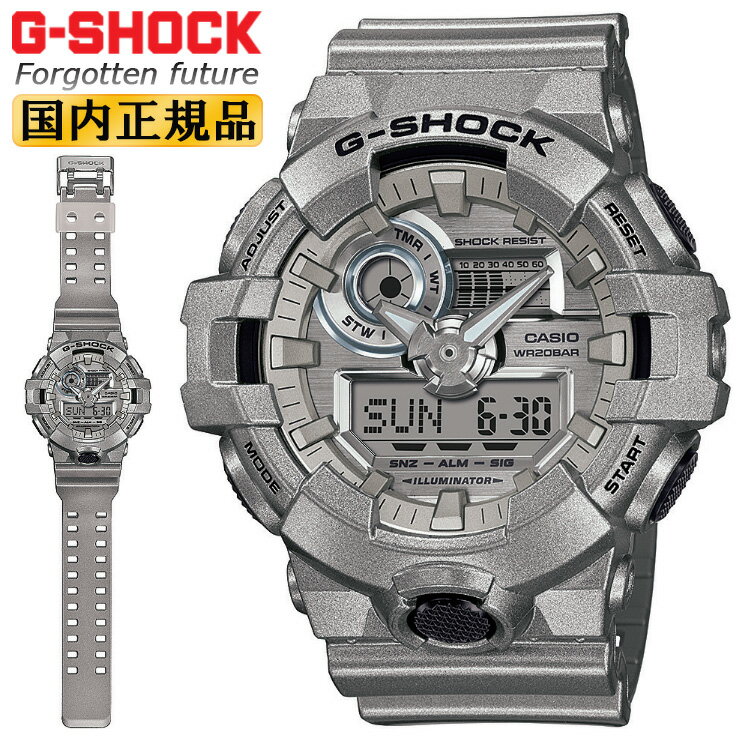 G-SHOCK GA-700FF-8AJF CASIO カシオ Gショック Forgotten future デジタル＆アナログ コンビネーション ラウンド シルバー 銀色 メンズ 腕時計 （GA700FF8AJF）