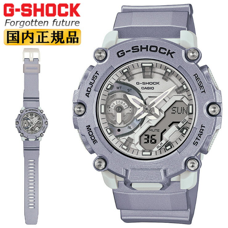 G-SHOCK GA-2200FF-8AJF CASIO カシオ Gショック Forgotten future デジタル＆アナログ コンビネーション ラウンド シルバー 銀色 カーボンコアガード構造 メンズ 腕時計 （GA2200FF8AJF）