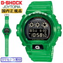 G-SHOCK ORIGIN DW-6900JT-3JF CASIO カシオ Gショック オリジン JOYTOPIA Series レトロフューチャー グリーン スケルトン ラウンド デジタル 緑 メンズ 腕時計 （DW6900JT3JF）【あす楽】