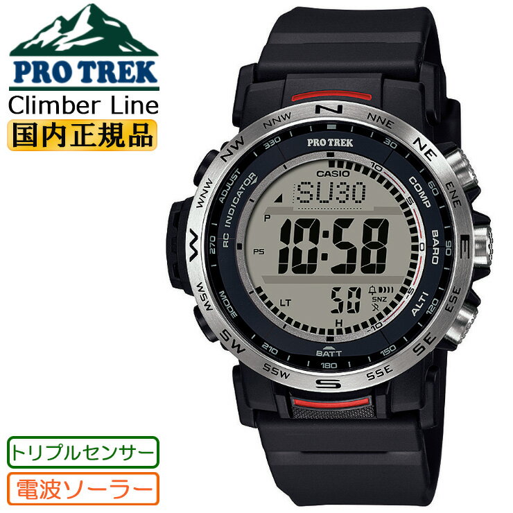 カシオ プロトレック 電波 ソーラー トリプルセンサー ミッドサイズ PRW-35-1AJF CASIO PROTREK Climber Line ブラック＆シルバー クライマーライン デジタル 黒 銀色 SDGs バイオマスプラスチック メンズ レディス 男女兼用 腕時計 （PRW351AJF）【あす楽】