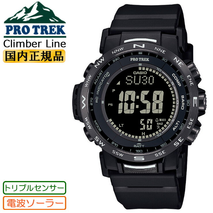 カシオ プロトレック 電波 ソーラー トリプルセンサー ミッドサイズ PRW-35Y-1BJF CASIO PROTREK Climber Line ブラック クライマーライン デジタル 黒 SDGs バイオマスプラスチック メンズ レディス 男女兼用 腕時計 （PRW35Y1BJF）