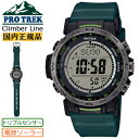 カシオ プロトレック 電波 ソーラー トリプルセンサー ミッドサイズ PRW-35Y-3JF CASIO PROTREK Climber Line グリーン＆グレー クライマーライン デジタル 緑 灰色 SDGs バイオマスプラスチック メンズ レディス 男女兼用 腕時計 （PRW35Y3JF）【あす楽】