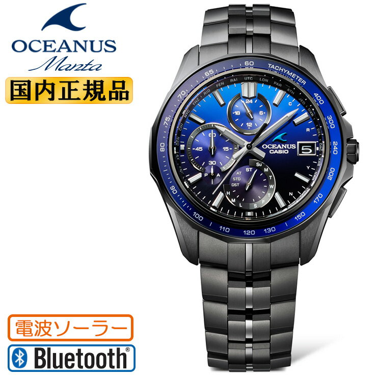 OCEANUS Manta DLCブラック OCW-S7000B-2AJF サファイアガラスベゼル クロノグラフ CASIO カシオ オシアナス マンタ 電波ソーラー モバイルリンク機能 Bluetooth チタンケース バンド スポーティ ドレスウォッチ メンズ 腕時計 （OCWS7000B2AJF）【あす楽】