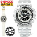 G-SHOCK GA-114RX-7AJR カシオ Gショック 40周年記念 40th Anniversary Clear Remix（クリアリミックス） クリア素材 スケルトン仕様 デジタル＆アナログ コンビネーション メンズ 腕時計 （GA114RX7AJR）【あす楽】