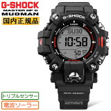 G-SHOCK ޥåɥޥ GW-9500-1JF  顼 ȥץ륻󥵡 CASIO  Gå Master of G ΦG ɿСť MUDMAN 2رվ 饦 ǥ ֥å   ӻ GW95001JFˡڤڡ