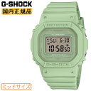 G-SHOCK オリジン ミッドサイズ GMD-S5600BA-3JF CASIO カシオ Gショック ORIGIN MID size スクエア デジタル メンズ レディース ユニセックス 男女兼用 グリーン 緑 ワントーン 腕時計 （GMDS5600BA3JF）【あす楽】