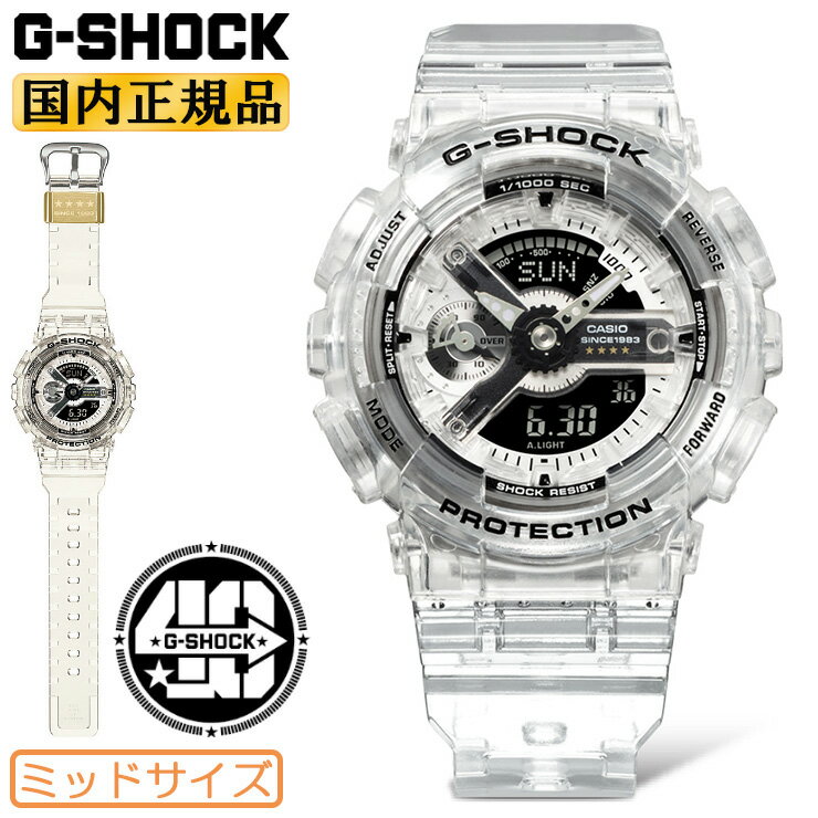 G-SHOCK ミッドサイズ GMA-S114RX-7AJR カシオ Gショック 40周年記念 40th Anniversary Clear Remix（クリアリミックス） クリア素材 スケルトン仕様 アナログ＆デジタル コンビネーション メンズ レディース ユニセックス 腕時計（GMAS114RX7AJR）【あす楽】