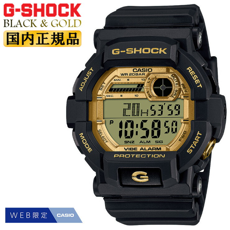 WEB限定モデル G-SHOCK GD-350GB-1JF ブラック＆ゴールド CASIO カシオ Gショック バイブレーションアラーム搭載モデル デジタル スクエア 黒 金色 メンズ 腕時計 （GD350GB1JF）【あす楽】