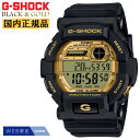 WEB限定モデル G-SHOCK GD-350GB-1JF ブラック&ゴールド CASIO カシオ Gショック バイブレーションアラーム搭載モデル デジタル ス...