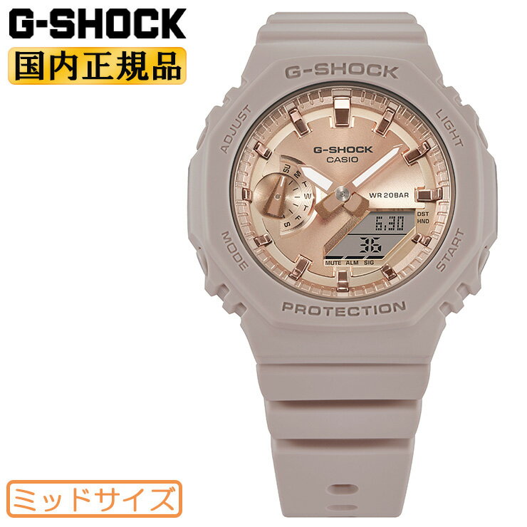 毎日割】Gショック ジーショック S2100 レディース G-SHOCK