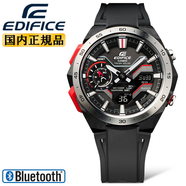 カシオ エディフィス ソーラー スマホリンク ECB-2200YP-1AJF ブラック＆シルバー＆レッド モバイルリンク機能 CASIO EDIFICE Bluetooth搭載 クロノグラフ デジタル＆アナログ コンビネーション 黒 銀色 赤 メンズ 腕時計 （ECB2200YP1AJF）