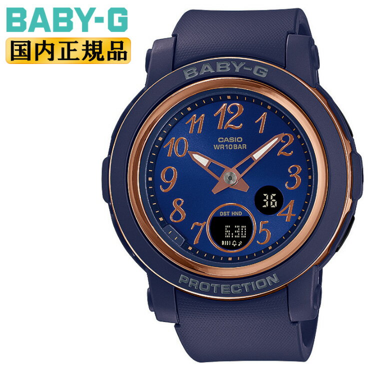 カシオ Baby-G 腕時計（メンズ） カシオ ベビーG ネイビー＆ゴールド BGA-290SA-2AJF CASIO BABY-G デジタル＆アナログ コンビネーション オールアラビア数字インデックス ラウンド 白 レディス レディース 腕時計 （BGA290SA2AJF）【あす楽】