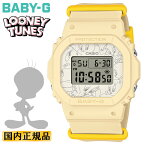 カシオ ベビーG TWEETY コラボモデル BGD-565TW-5JR イエロー＆ホワイト LOONEY TUNES ルーニー・テューンズ トゥイーティー CASIO BABY-G デジタル スクエア レディース 腕時計 （BGD565TW5JR）【あす楽】