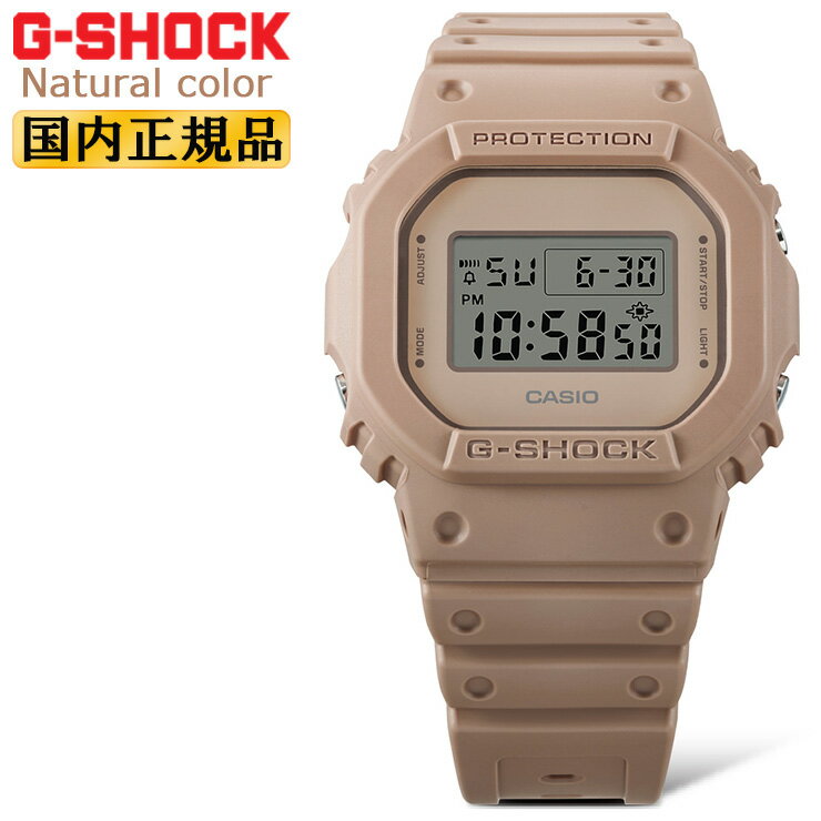 G-SHOCK オリジン DW-5600NC-5JF CASIO カシオ Gショック ORIGIN Natural color ナチュラルカラーシリーズ ブラウン 茶色 ワントーンカラー デジタル スクエア メンズ 腕時計 （DW5600NC5JF）【あす楽】