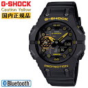 G-SHOCK スマートフォンリンク GA-B001CY-1AJF ブラック＆イエロー CASIO カシオ Gショック Bluetooth搭載 デジタル＆アナログ コンビネーション メンズ 腕時計 （GAB001CY1AJF）【あす楽】