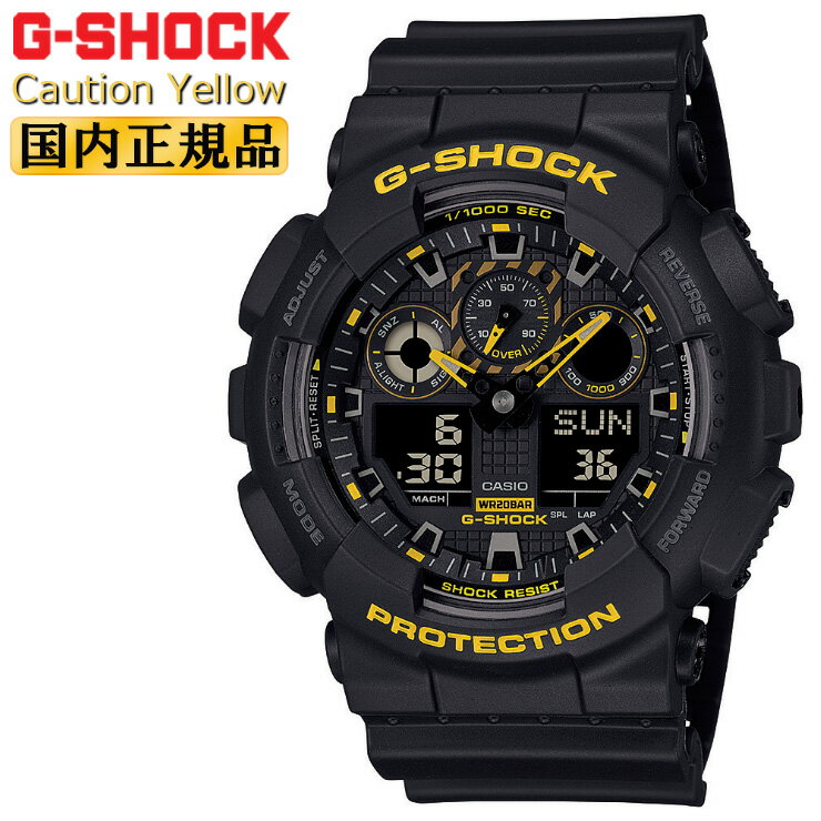 G-SHOCK GA-100CY-1AJF ブラック＆イエロー CASIO カシオ Gショック Caution Yellow Series デジタル＆アナログ コンビネーション 黒 黄色 メンズ 腕時計 （GA100CY1AJF）