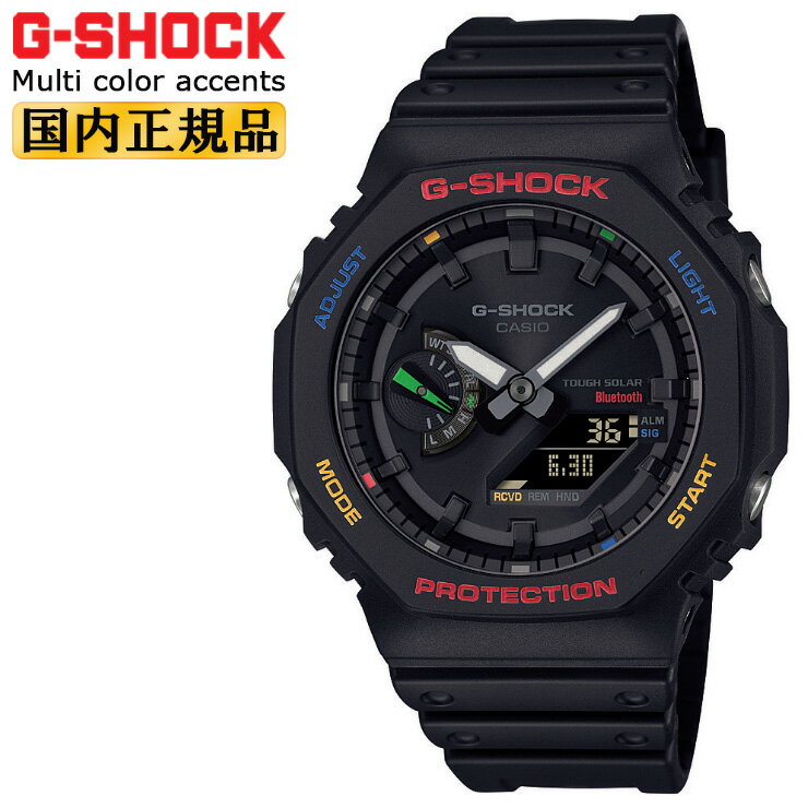 G-SHOCK ソーラー スマートフォンリンク GA-B2100FC-1AJF ブラック＆マルチカラー CASIO カシオ Gショック Multi color accents Series オクタゴン 八角形 Bluetooth デジタル＆アナログ コンビネーション 黒 メンズ 腕時計 （GAB2100FC1AJF）【あす楽】