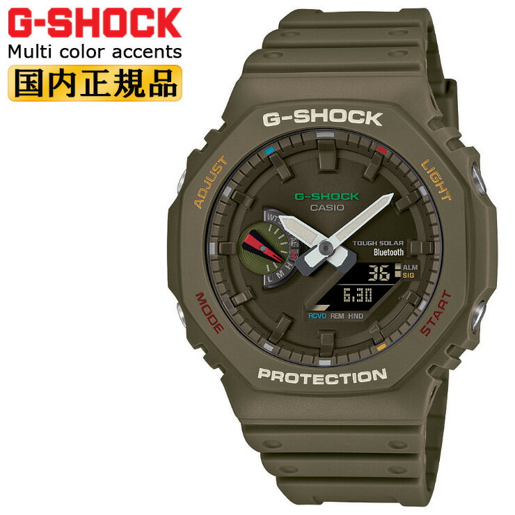 G-SHOCK ソーラー スマートフォンリンク GA-B2100FC-3AJF カーキグリーン＆マルチカラー CASIO カシオ Gショック Multi color accents Series オクタゴン 八角形 デジタル＆アナログ コンビネーション 緑 メンズ 腕時計 （GAB2100FC3AJF）【あす楽】