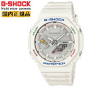 G-SHOCK \[[ X}[gtHN GA-B2100FC-7AJF zCg}`J[ CASIO JVI GVbN Multi color accents Series IN^S p` Bluetooth fW^AiO Rrl[V  Y CasiOak JVI[N rv iGAB2100FC7AJFjyyz