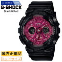 WEB限定モデル G-SHOCK ミッドサイズ GMA-S120RB-1AJF ブラック&レッド CASIO カシオ Gショック デジタル&アナログ コンビネー...