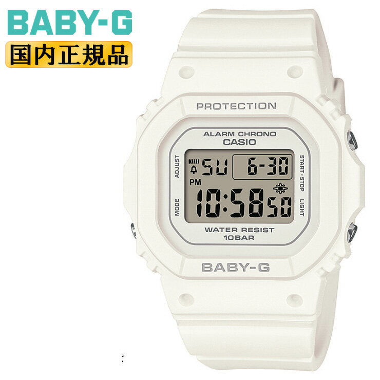 カシオ ベビーG ミニサイズ ホワイト BGD-565U-7JF CASIO BABY-G デジタル スクエア 白 レディス レディース 腕時計 （BGD565U7JF）【あす楽】 1