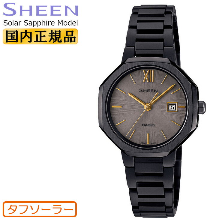 カシオ シーン 腕時計 CASIO SHEEN ソーラー充電 SHS-4529BD-8AJF カシオ シーン オクタゴン 八角形 アナログ カレンダー ブラック＆ゴールド レディス レディース 腕時計 （SHS4529BD8AJF）