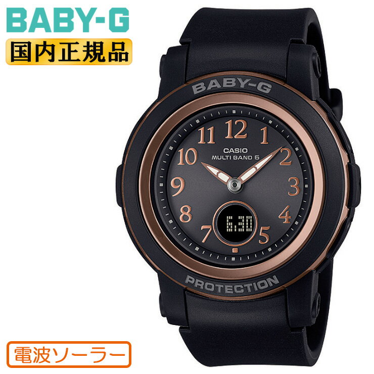 カシオ ベビーG 電波 ソーラー BGA-2900AF-1AJF ブラック＆ゴールド CASIO BABY-G アナログ＆デジタル コンビネーション オール数字文字板 ラウンド 黒 金色 レディス レディース 腕時計 （BGA2900AF1AJF）