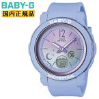 カシオ ベビーG BGA-290DS-2AJF ブルー CASIO BABY-G デジタル＆アナログ コンビネーション 夜空に輝く月と星がテーマ ラウンド 青 レディス レディース 腕時計 （BGA290DS2AJF）【あす楽】