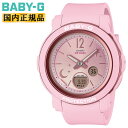 JVI xr[G BGA-290DS-4AJF sN CASIO BABY-G fW^AiO Rrl[V ɋPƐe[} Eh fBX fB[X rv iBGA290DS4AJFjyyz