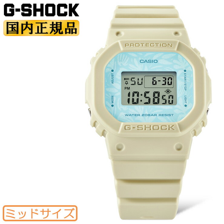 G-SHOCK オリジン ミッドサイズ GMD-S5600NC-9JF ベージュ＆ブルー CASIO カシオ Gショック ORIGIN スクエア デジタル ボタニカルデザイン メンズ レディース ユニセックス 腕時計 （GMDS5600NC9JF）【あす楽】