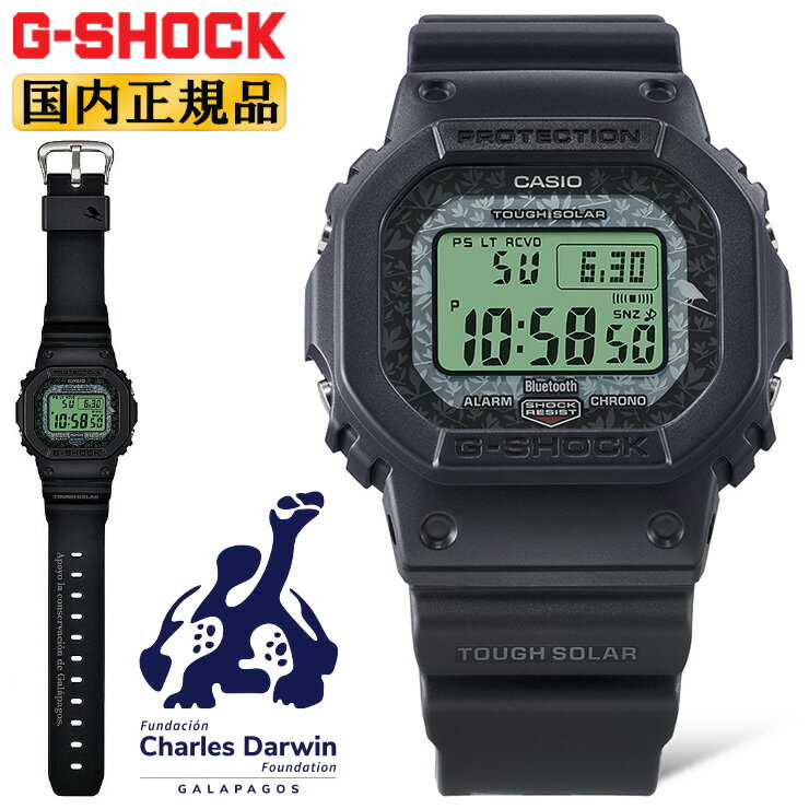 G-SHOCK チャールズ・ダーウィン財団 コラボ Gショック 電波 ソーラー スマートフォンリンク GW-B5600CD-1A3JR ブラック＆グリーン カシオ ORIGIN Bluetooth搭載 電波時計 デジタル 黒 緑 メンズ 腕時計 （GWB5600CD1A3JR）【あす楽】