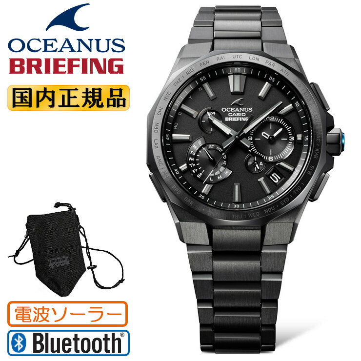 CASIO OCEANUS BRIEFING コラボ クラシック