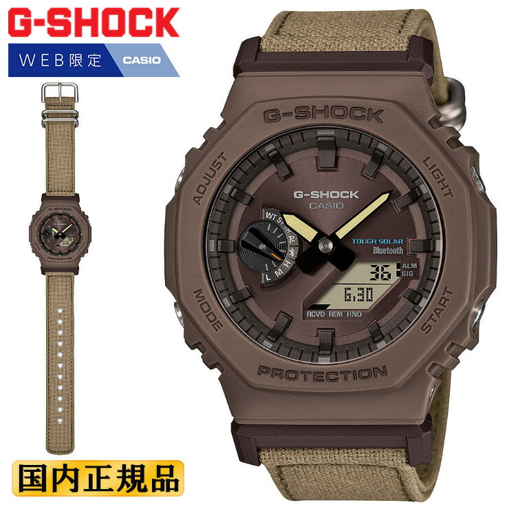 WEB限定モデル G-SHOCK ソーラー スマートフォンリンク GA-B2100CT-5AJF ブラウン＆カーキグレー CASIO カシオ Gショック 再生素材使用 サステナブルウオッチ オクタゴン 八角形 デジタル＆アナログ 茶色 メンズ 腕時計 （GAB2100CT5AJF）【あす楽】