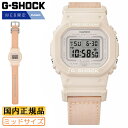 楽天時計・ブランド専門店 アイゲットWEB限定モデル G-SHOCK オリジン ミッドサイズ GMD-S5600CT-4JF ピンク CASIO カシオ Gショック ORIGIN MID size 有機性資源由来の素材使用 サステナブルウオッチ スクエア デジタル メンズ レディース ユニセックス 男女兼用 腕時計 （GMDS5600CT4JF）【あす楽】